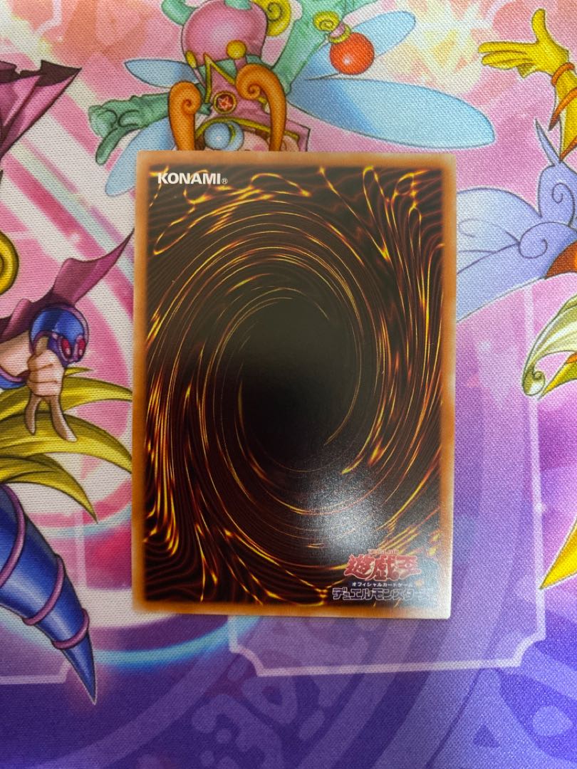 【最安】真紅眼の黒竜　プリズマ