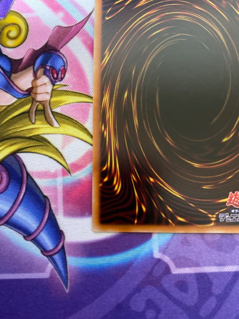 【最安】真紅眼の黒竜　プリズマ