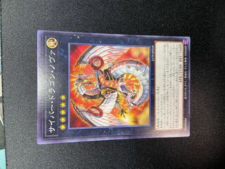 サイバー・ドラゴン・ノヴァ　ノーマル　エラー有り