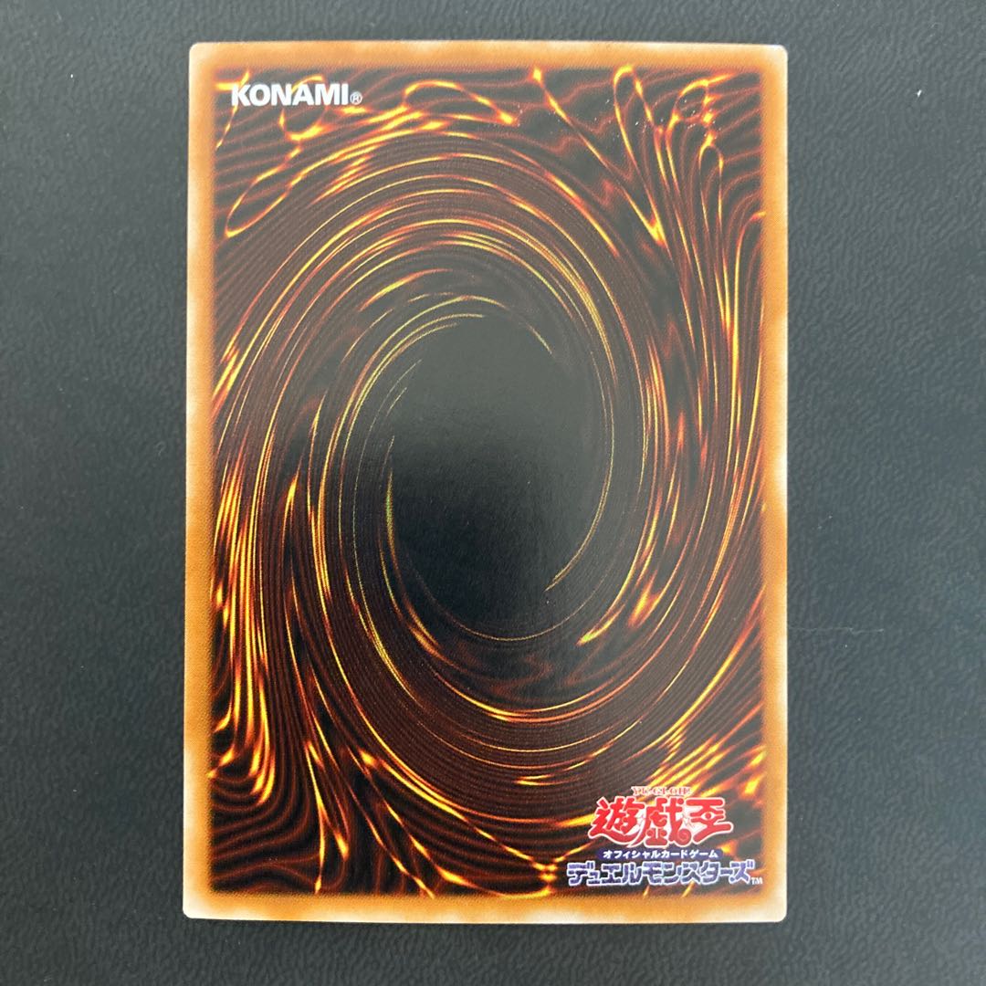 デスグレムリン ウルトラパラレルレア