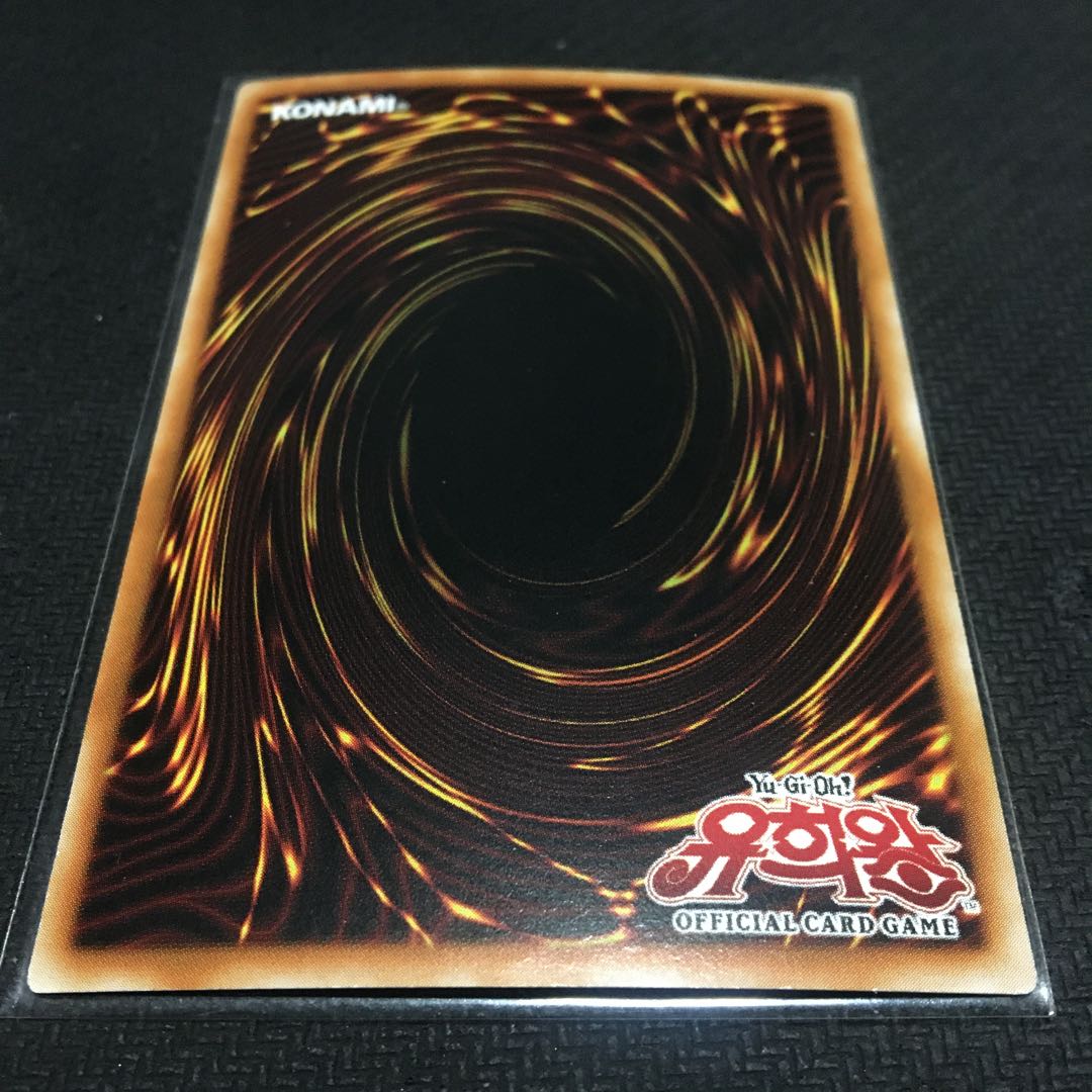 Korea] Blue-Eyes Ultimate Dragon Extra Secret