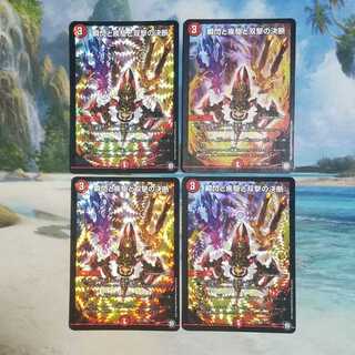 瞬閃と疾駆と双撃の決断