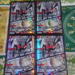 ボルメテウス・ホワイト・ドラゴン｜ボルメテウス・レジェンド・フレア