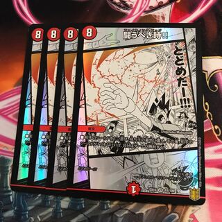 When you should be Fighting!