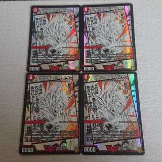 ガイアール・カイザー｜激竜王ガイアール・オウドラゴン(上)