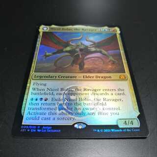 【売約済】MTG 破滅龍 ニコル ボーラス foil ジャッジ褒章