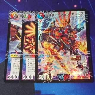 激沸騰！ オンセンガロウズ オンセン・ガロウズ セット