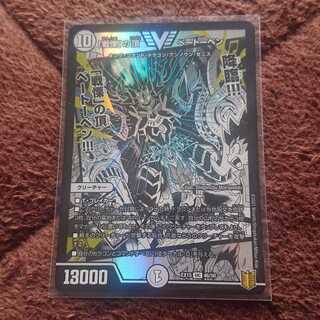 The top of Dread. Beethoven.