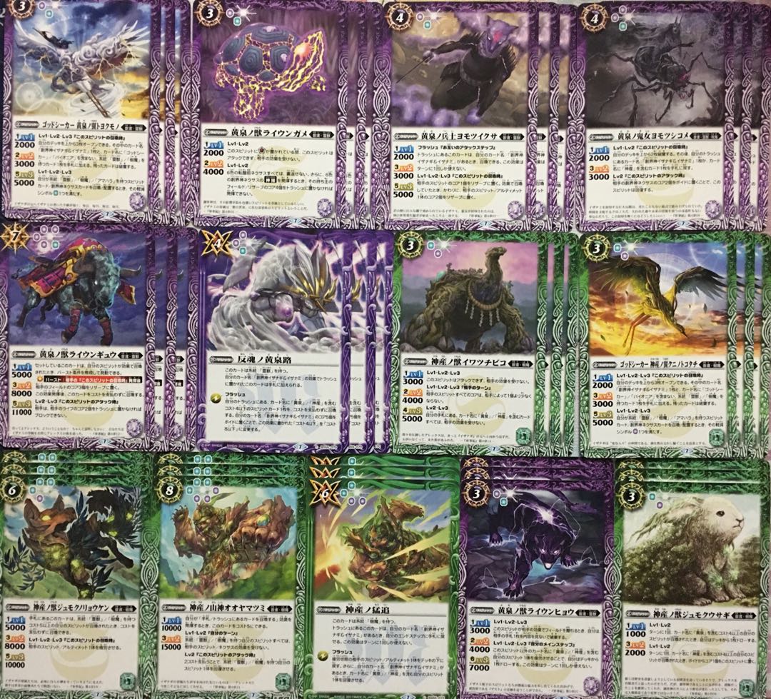 バトスピ　霊獣　樹魔　イザナギ　イザナミ　アメノトリフネ バトスピ C イザナギ イザナミ 霊獣 樹魔 ノーマル 39枚 バトル