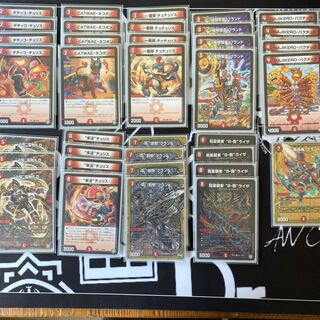 Red Single Varga with GR