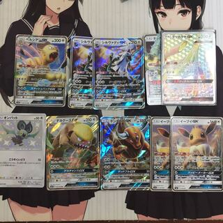 【バラ売り】GXポケモン 無色