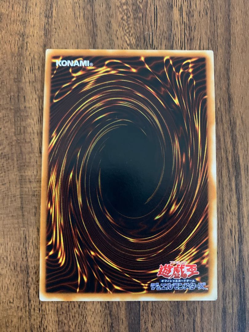 Sacred Phoenix of Nephthys Ultimate Rare Relief