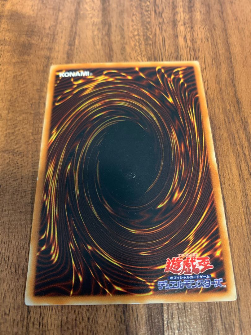 E HERO Glow Neos Ultimate Rare Relief