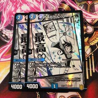 アストラル・リーフ