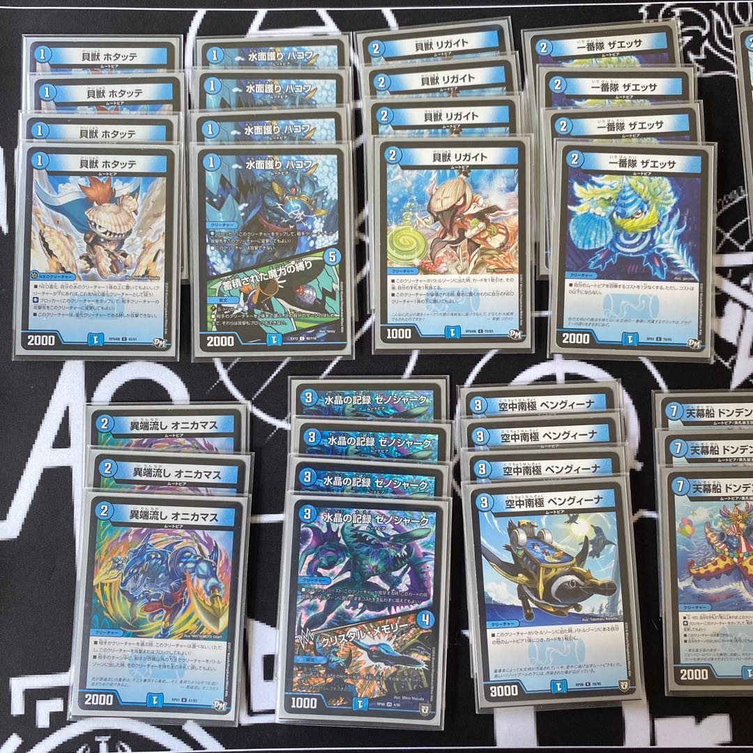 I am ワンショットデッキ