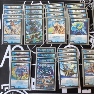 I am ワンショットデッキ