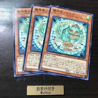 ダーク・シムルグ ノーマル