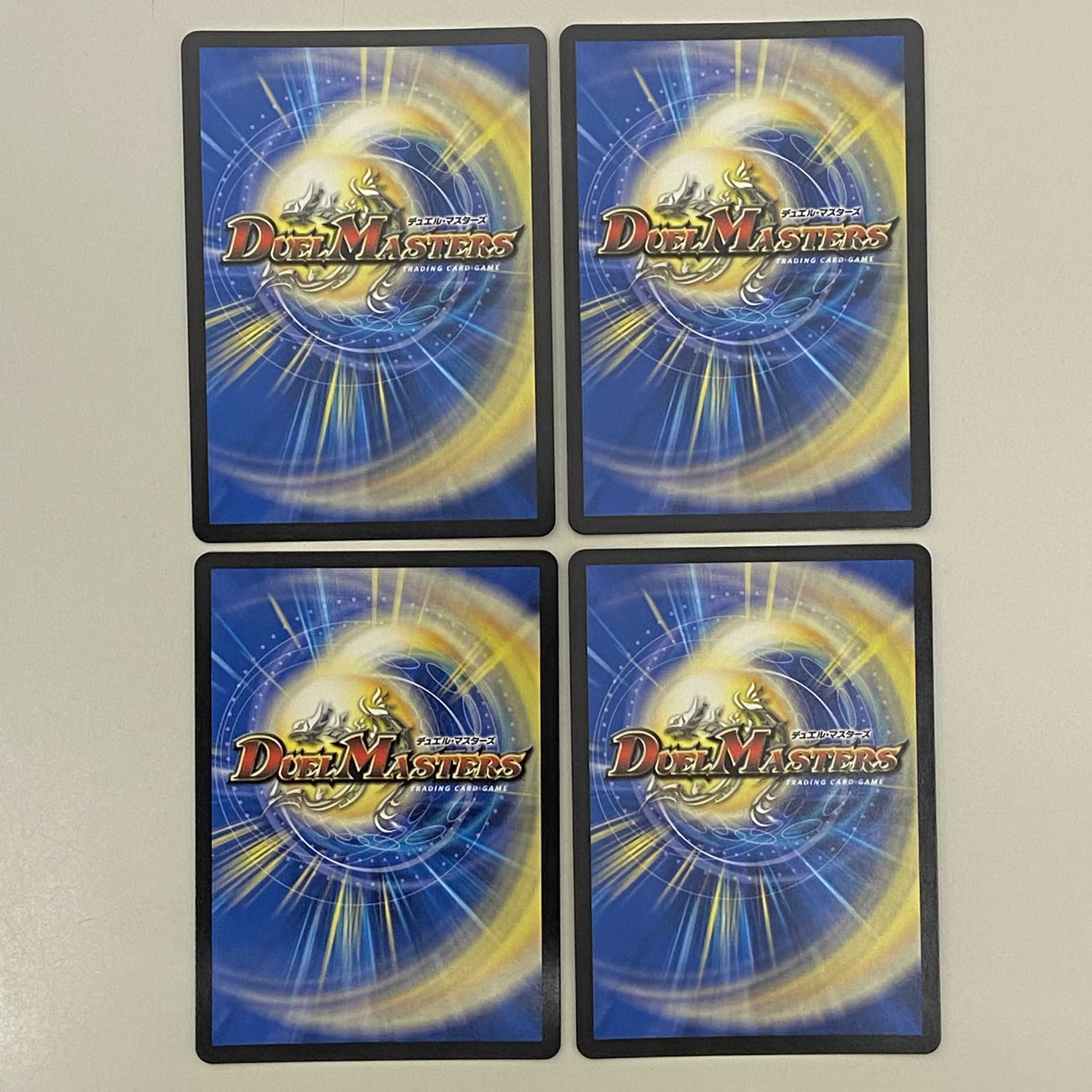 ブラキオ龍樹 4枚