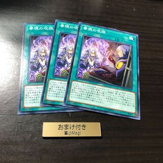 眷現の呪眼 ノーマル