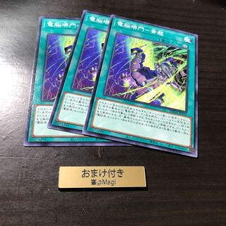 電脳堺門-青龍 ノーマル