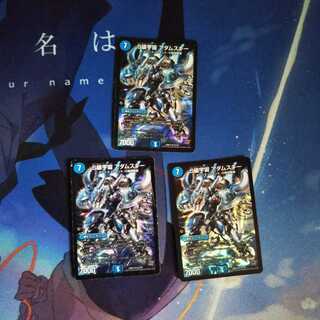 S級宇宙 アダムスキー SR