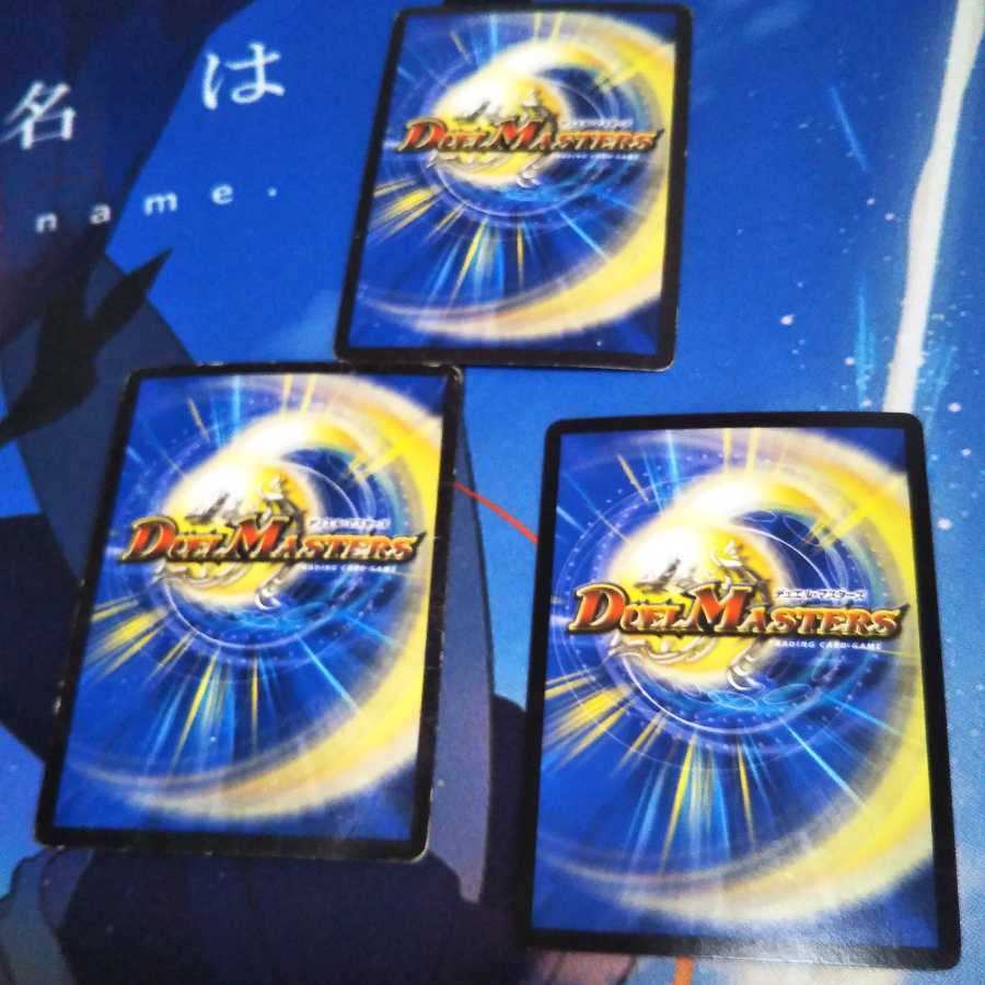 S級宇宙 アダムスキー SR