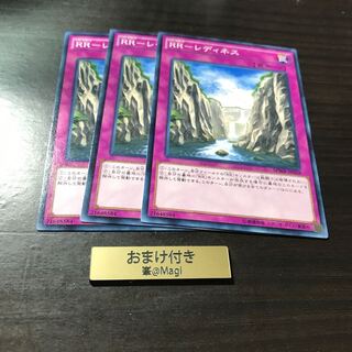 RR-レディネス ノーマル