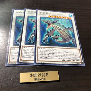 飢鰐竜アーケティス ノーマル