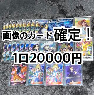 ☆注文用☆当店最高還元率☆ポケカオリパ　ポケモンカードオリパ 1枚