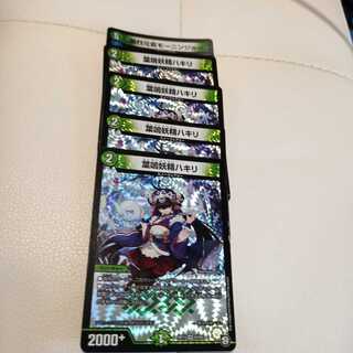 葉鳴妖精ハキリ