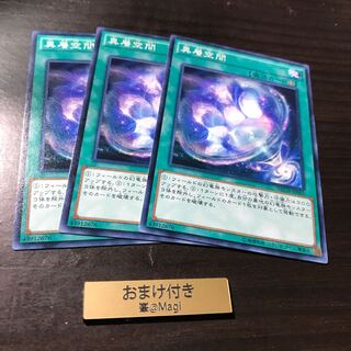 異層空間 ノーマル