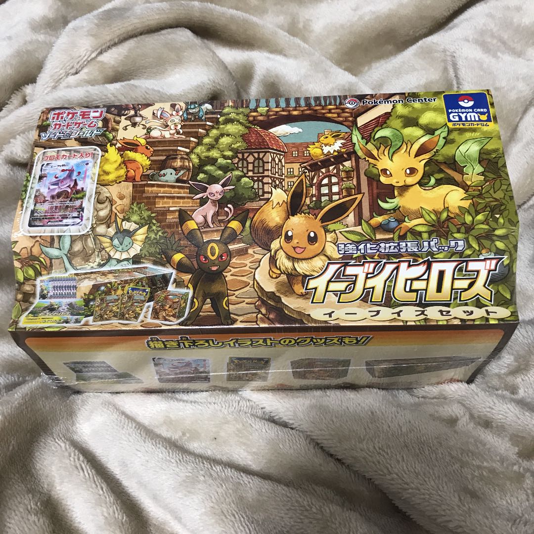 イーブイヒーローズ　イーブイズセット 1枚