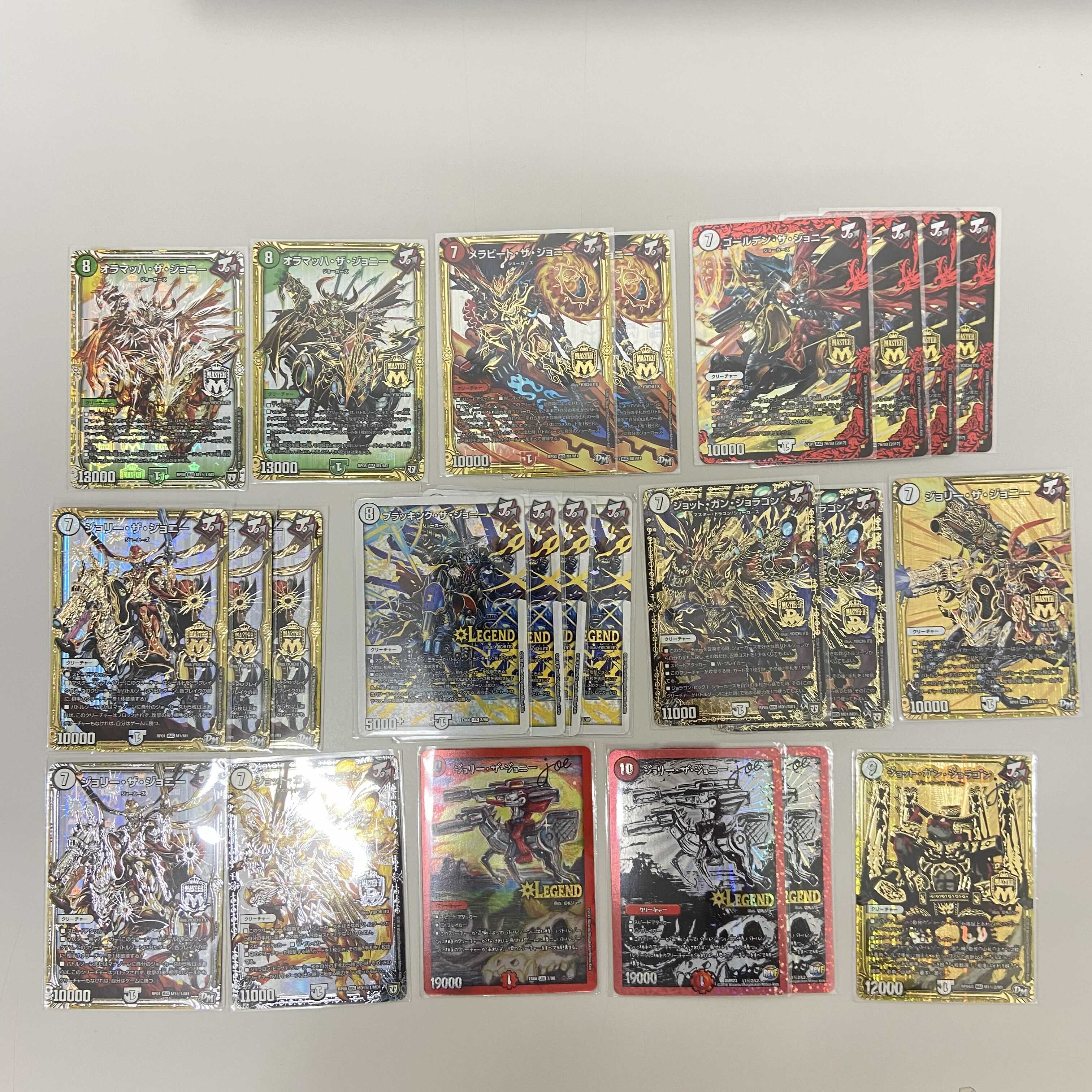 切札ジョー/ジョニー/ジョラゴンセット ※セット内容は説明文にて 1枚