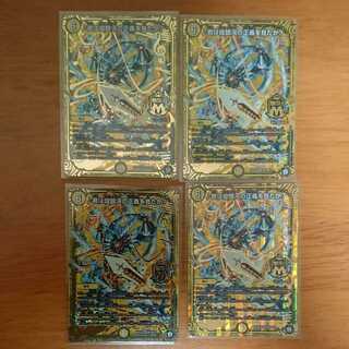 ♪君は煌銀河の正義を見たか？ 4枚