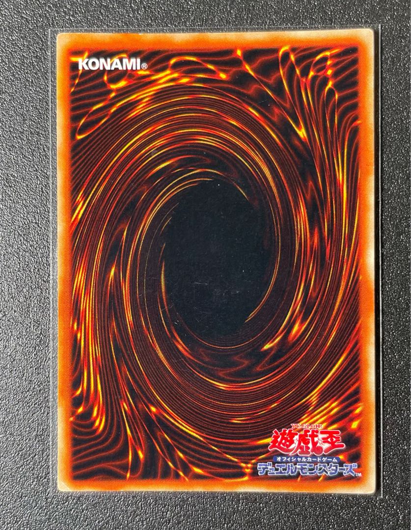 [EX-] 進化の繭 スーパーレア