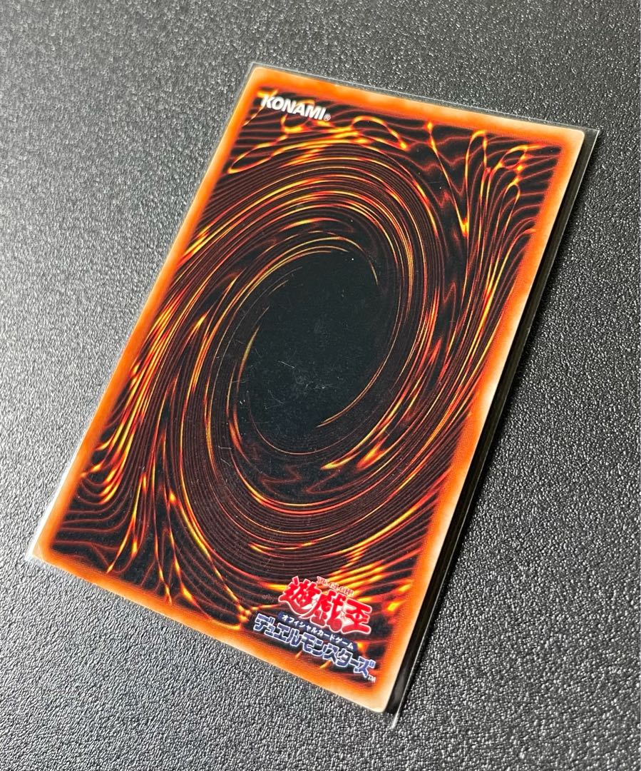 [EX-] 進化の繭 スーパーレア