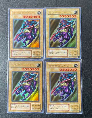 [EX-] Gaia The Fierce Knight Ultra 4pcs LB-06