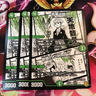 Psychic People of the Southwest