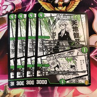 Psychic in the Southwest｜Confession of a Bitch