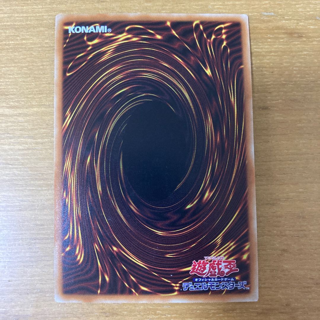 幻獣機アウローラドン シークレットレア