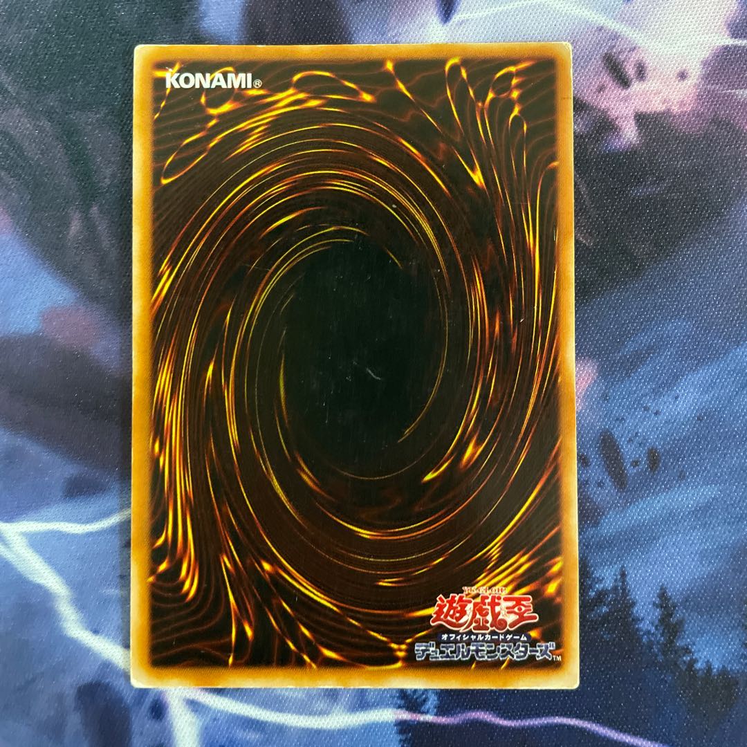 封印されしエクゾディア　シク　5枚セット