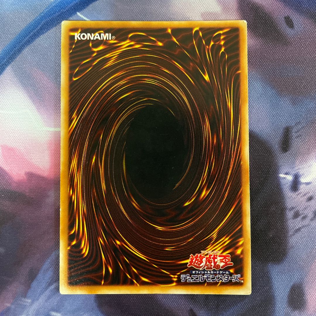 封印されしエクゾディア　シク　5枚セット