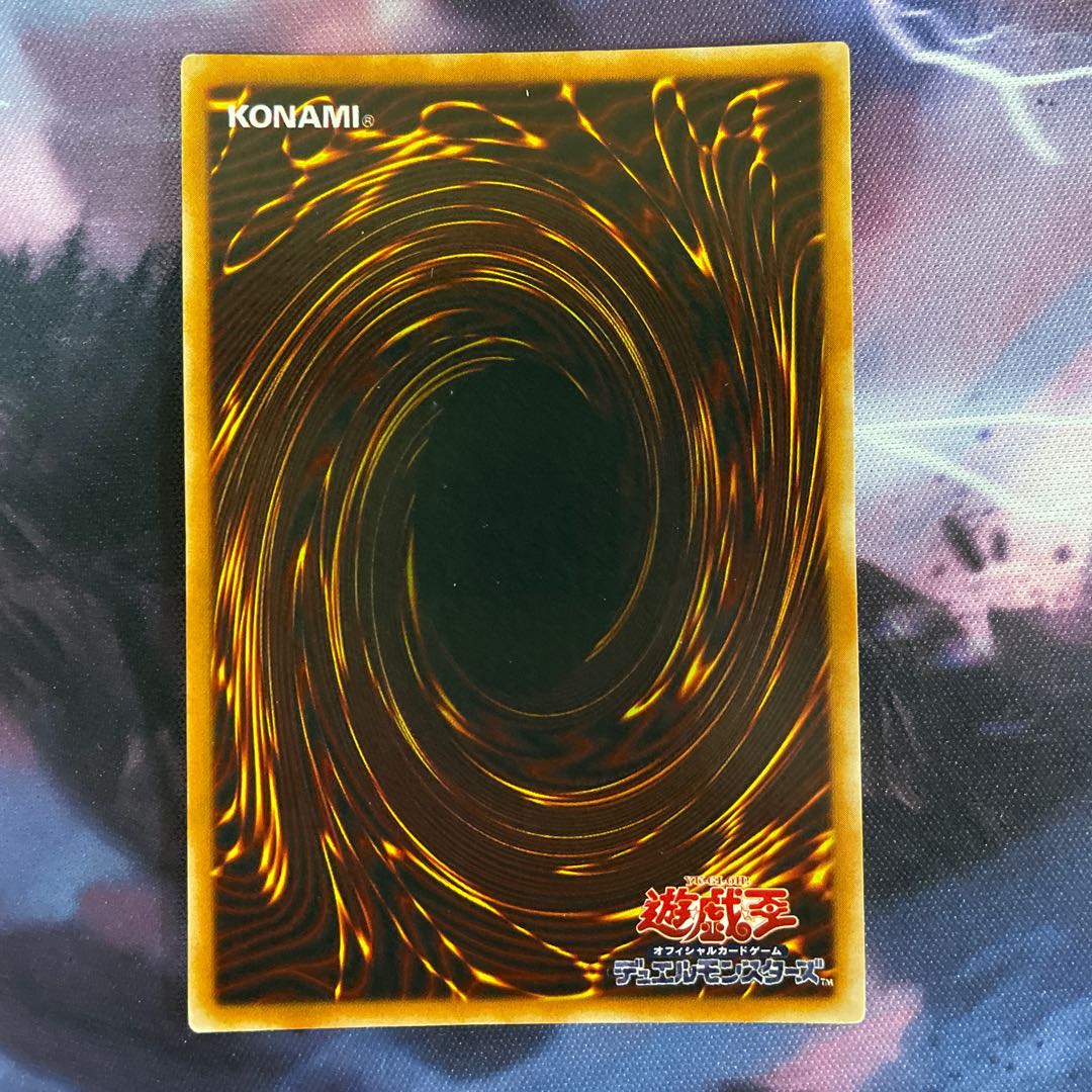 封印されしエクゾディア　シク　5枚セット