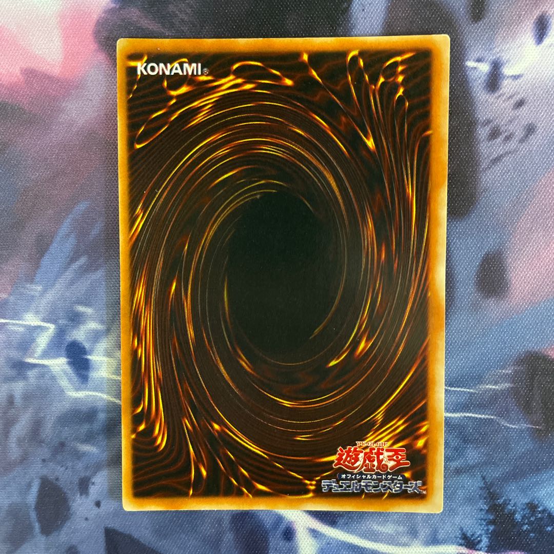 封印されしエクゾディア　シク　5枚セット