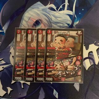 ほめほめ老｜ホメホメ老句