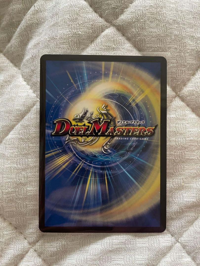 鬼札アバクと鬼札王国 SR