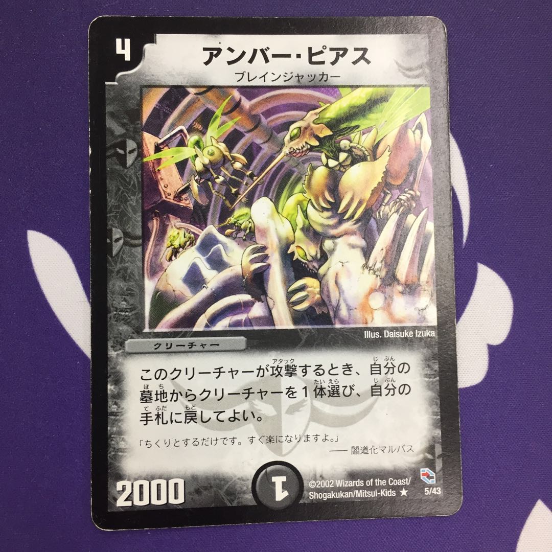 アンバー・ピアス R アルトアート