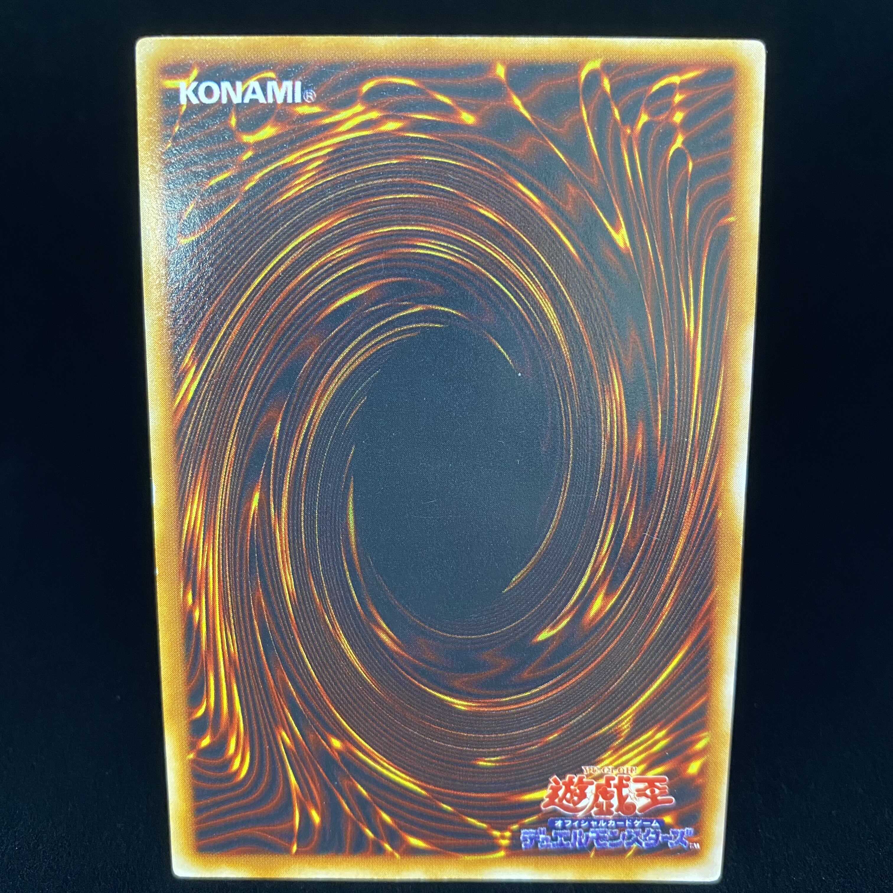 [Rare] Serpent Night Dragon Ultra Rare magi graded