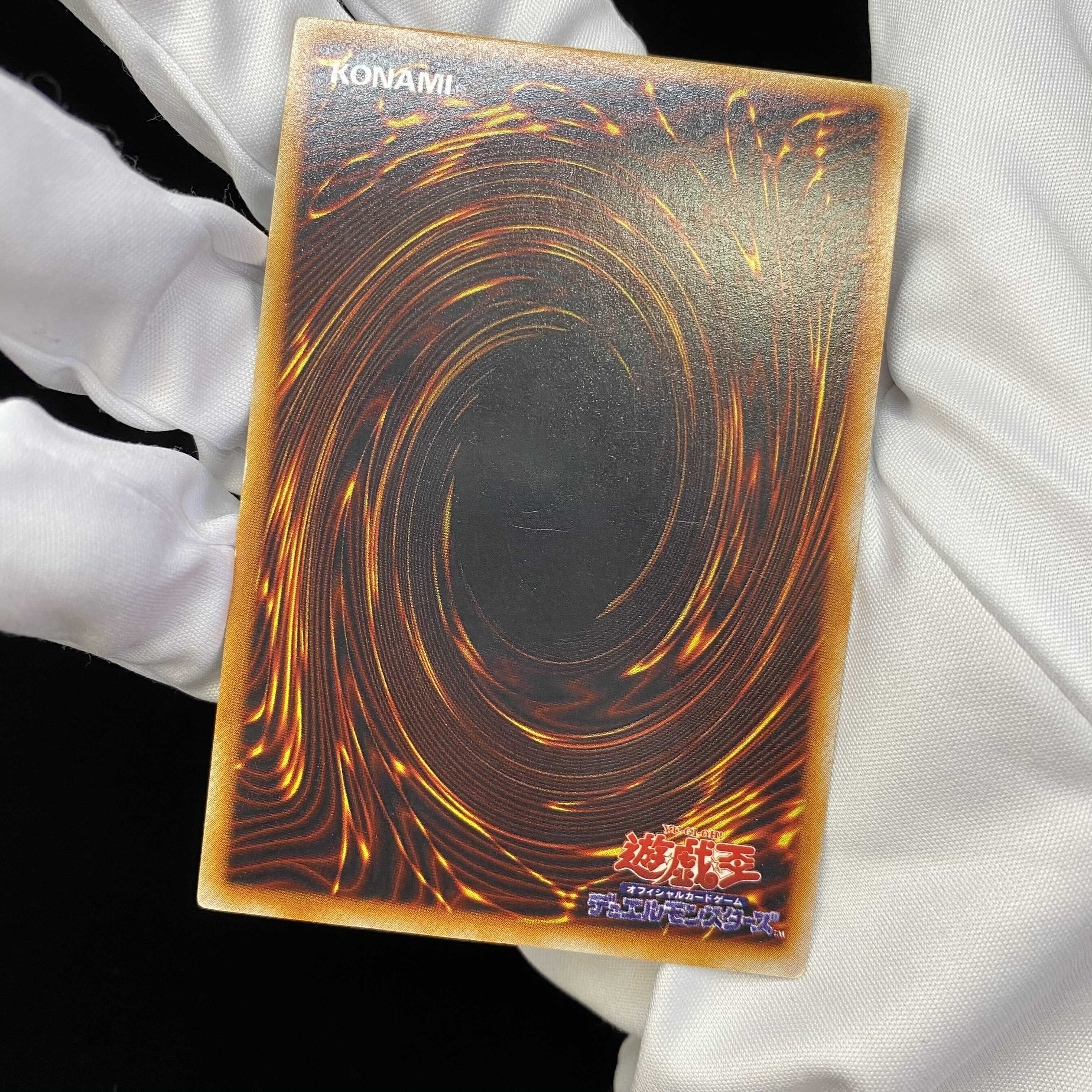 [Rare] Serpent Night Dragon Ultra Rare magi graded