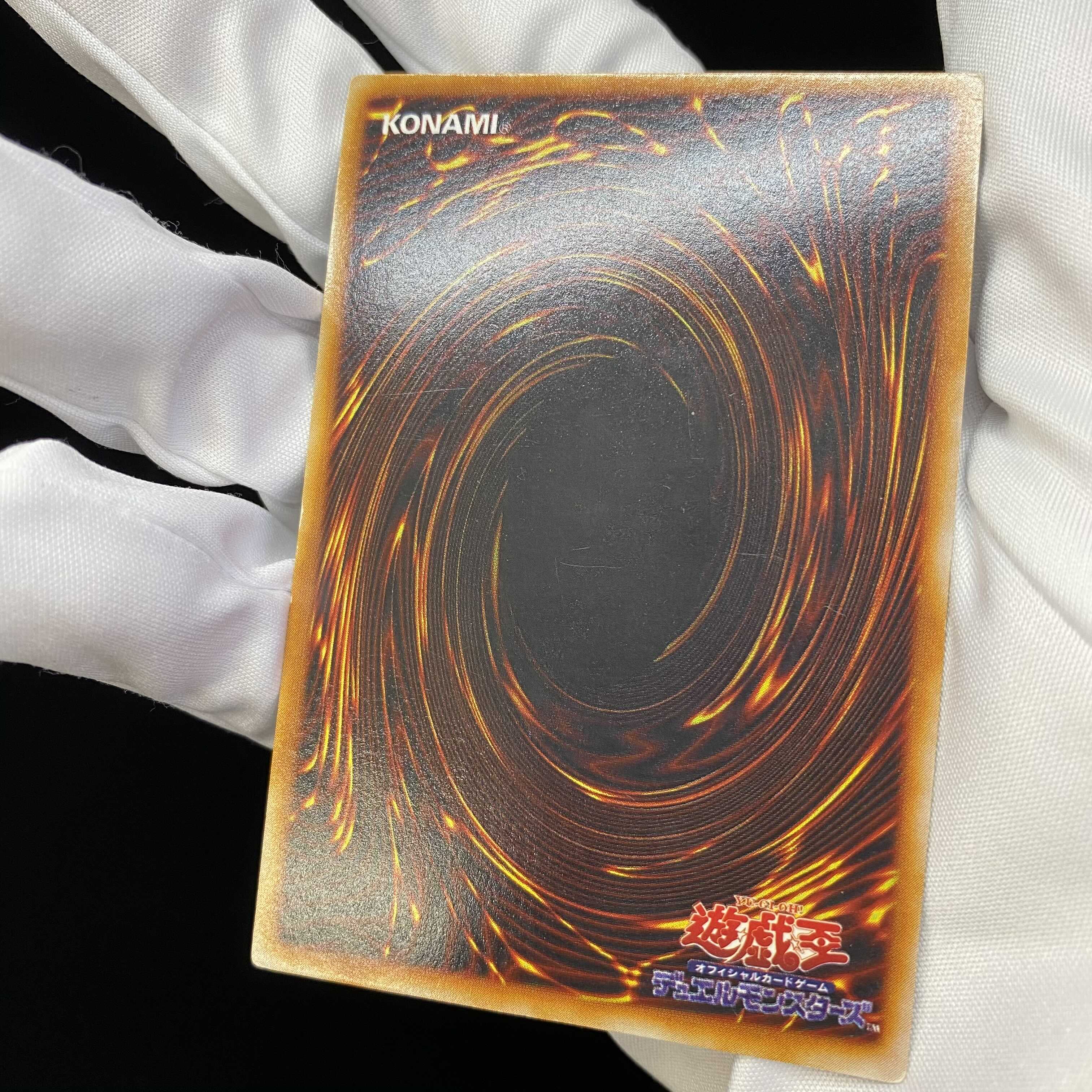 [Rare] Serpent Night Dragon Ultra Rare magi graded